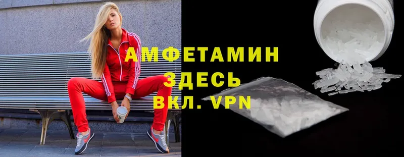 Амфетамин VHQ  Бобров 