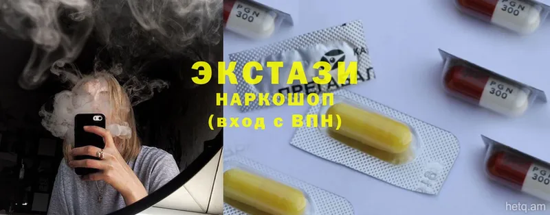 Ecstasy 280мг  наркотики  Бобров 